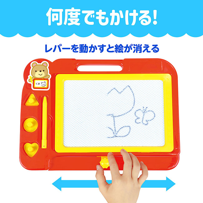 おえかきボード（SNS-1700143）何度でもかける！