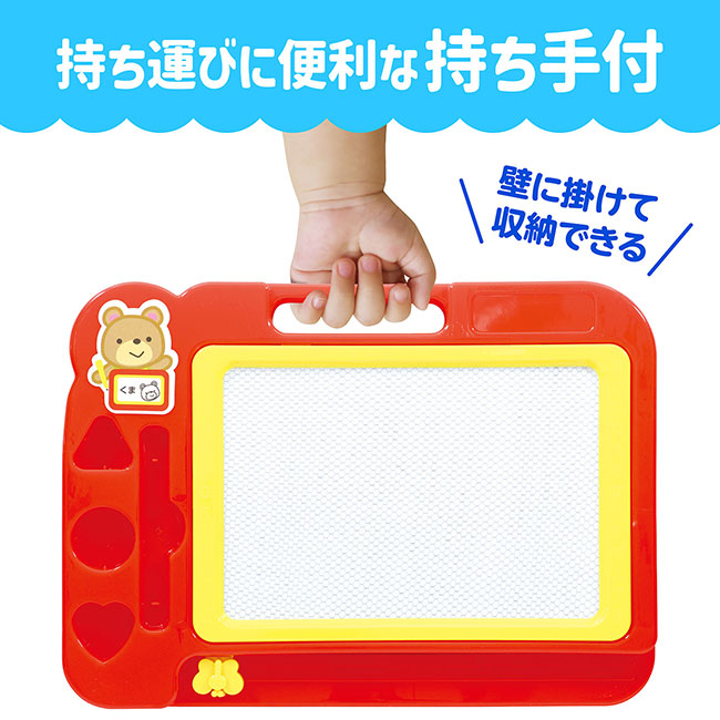 おえかきボード（SNS-1700143）持ち運びに便利な持ち手付