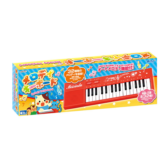 メロディーキーボード（SNS-1700144）パッケージ