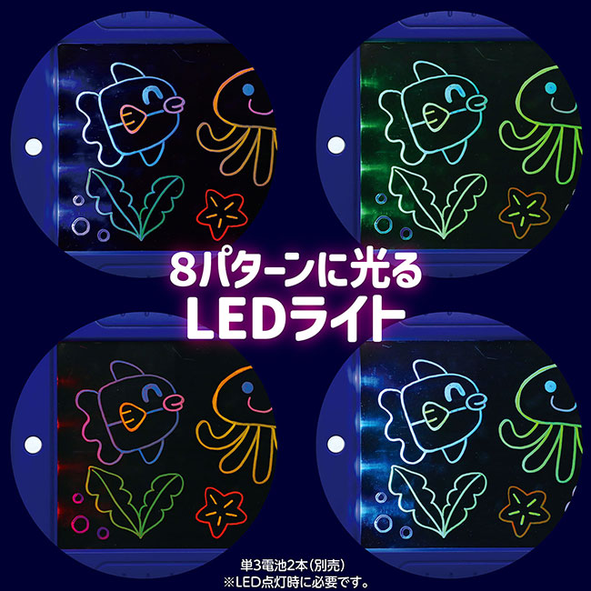 LEDライト付おえかきタブレット（SNS-1700145）８パターンに光るLEDライト