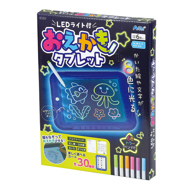 LEDライト付おえかきタブレット（SNS-1700145）パッケージ