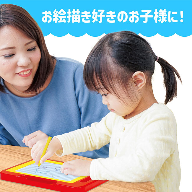 カラフルお絵かきボード（SNS-1700148）お絵かき好きのお子様に