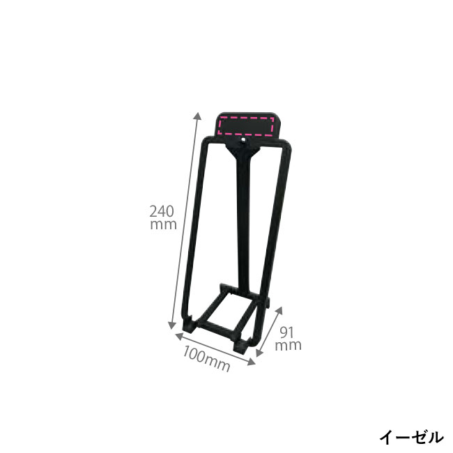 【2026年度】1年分つながってるカレンダー(小)イーゼル付（SNS-1700153）イーゼル