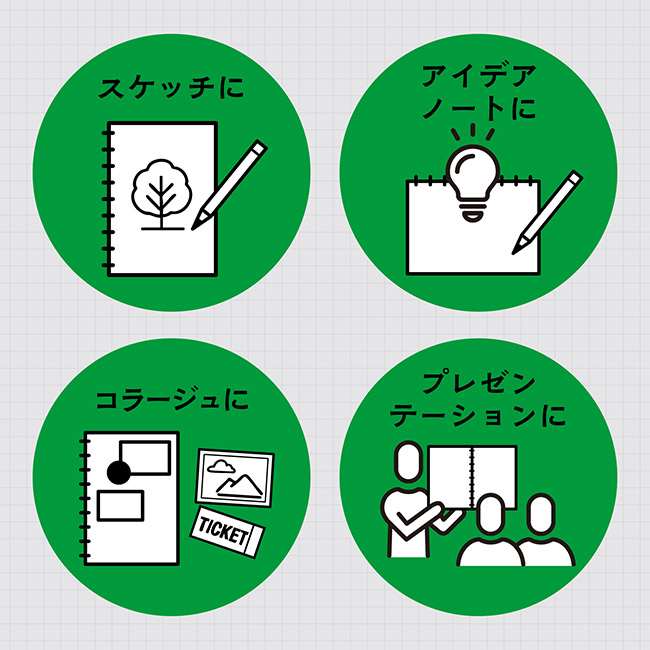 ATクロッキー帳 100（SNS-1700155）スケッチに、アイデアノートに、コラージュに、プレゼンテーションに