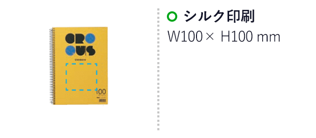 ATクロッキー帳 100（SNS-1700155）名入れ画像　シルク印刷　W100×H100mm