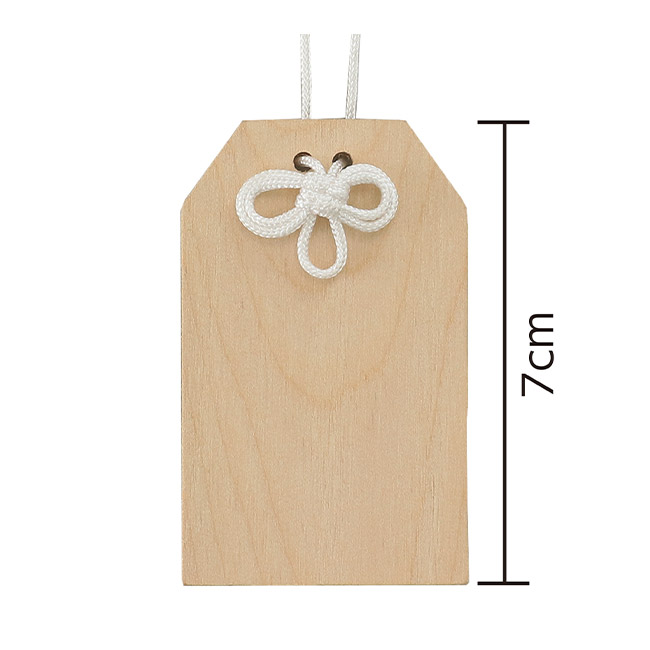 木製おまもり【名入れ専用商品】（SNS-1700156）本体サイズ