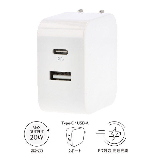 2ポートACアダプターPD対応(SNS-1700159)