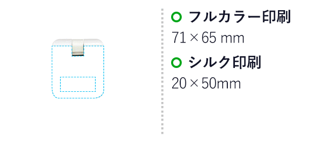 USBポート付コンセントタップ(SNS-1700160)名入れ画像 シルク印刷 20×50mm、フルカラー印刷71×65mm