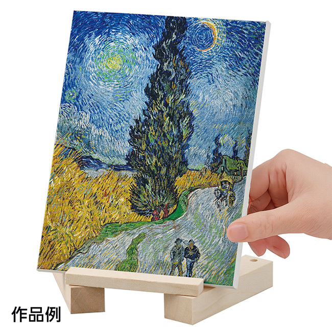ミニキャンバス 大 木製マルチスタンド付（SNS-1700163）作品例