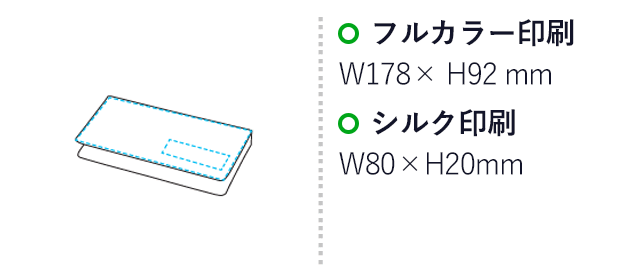 卓上メモ＆付箋セット（SNS-1700165）名入れ画像　フルカラー印刷178×92mm　シルク印刷80×20mm