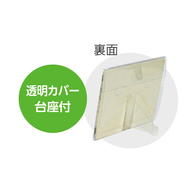 思い出フルカラーパズル（SNS-1700167）透明カバー台座付き