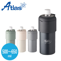 アトラス ボトルインボトル約500~650ml用G(収納ハンドルタイプ)