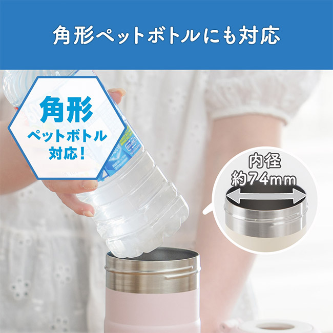 アトラス ボトルインボトル約500~650ml用GW2(収納ハンドルタイプ)(ABIB-GW2)角形ペットボトルにも対応
