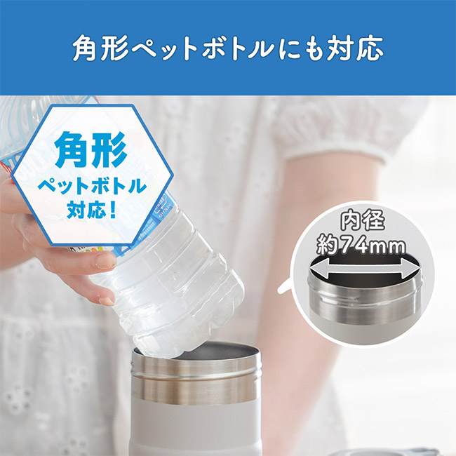 アトラス ボトルインボトル約500~650ml用OW2(3WAYストラップタイプ)(ABIB-OW2)角形ペットボトルにも対応