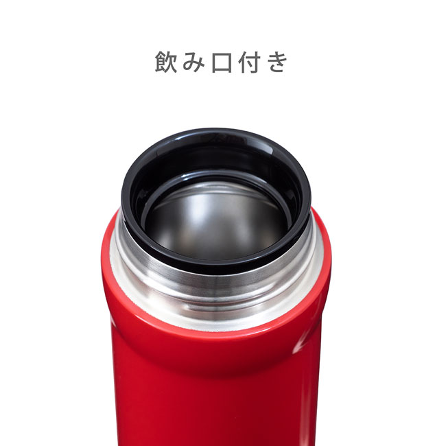 アトラス CURRENT コーヒーマグボトル 350ml【在庫限り商品】（ACN-352）飲み口付き