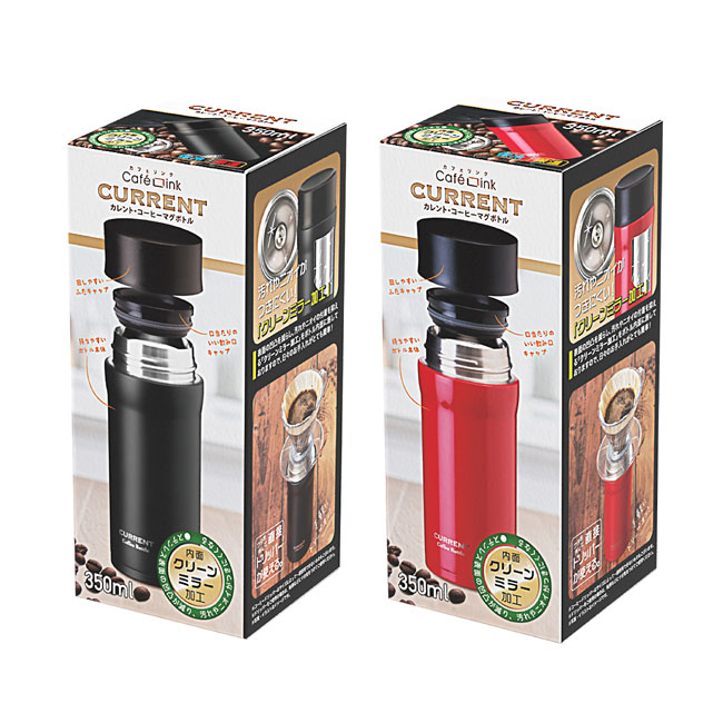 アトラス CURRENT コーヒーマグボトル 350ml【在庫限り商品】（ACN-352）化粧箱入り