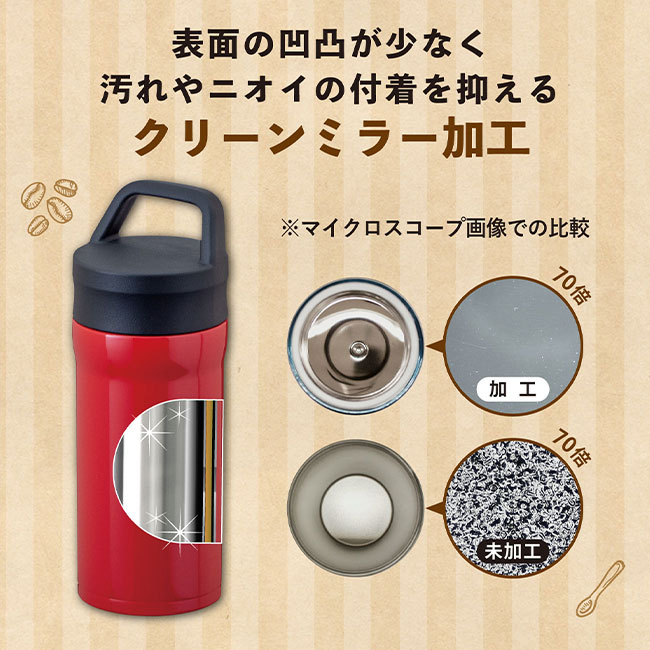 アトラス 取手付真空コーヒーマグボトル　350ml（ACN-353）クリーンミラー加工