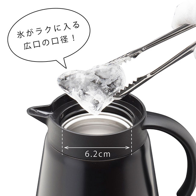 アトラス CURRENT コーヒーサーバー 600ml【在庫限り商品】（ACS-601）氷がラクに入る広口の口径