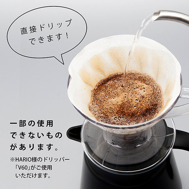 アトラス CURRENT コーヒーサーバー 600ml【一部カラー在庫なし】（ACS-601）直接ドリップできます