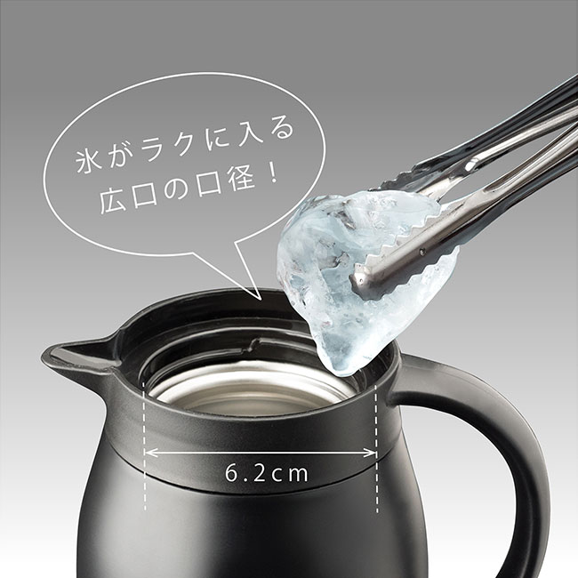 アトラス ステンレスコーヒーサーバー600ml（atACS-602）氷がラクに入る広口の口径！