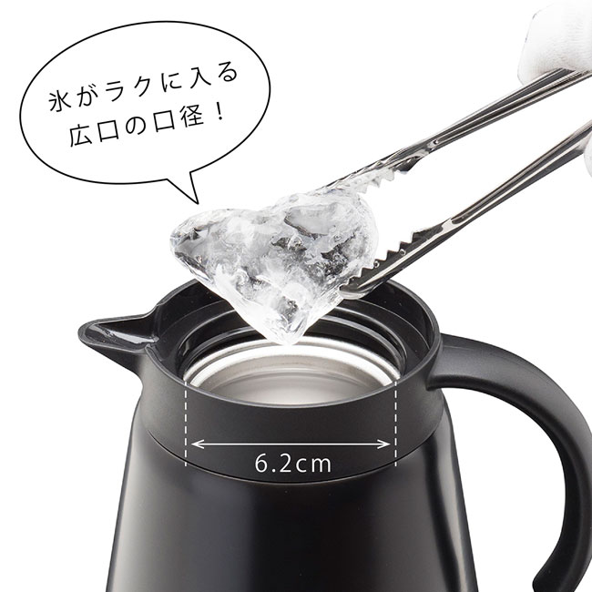 アトラス CURRENT コーヒーサーバー 800ml（ACS-801）氷がラクに入る広口の口径