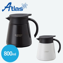 アトラス CURRENT コーヒーサーバー 800ml