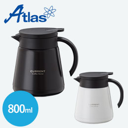 アトラス CURRENT コーヒーサーバー 800ml【在庫限り商品】