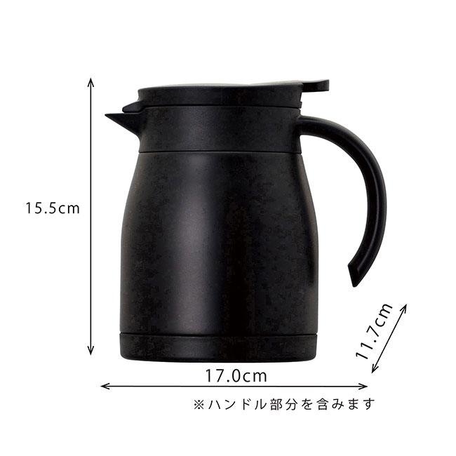 アトラス ステンレスコーヒーサーバー600ml（atACS-802）サイズ