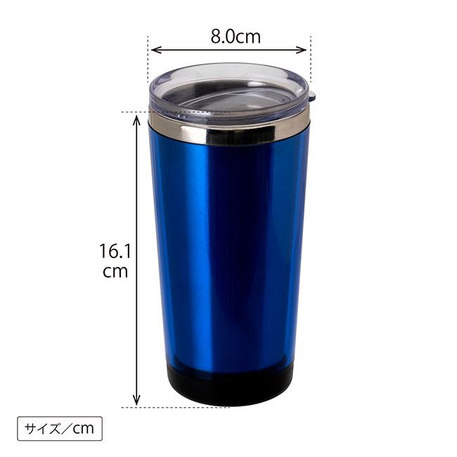 アトラス 中空ステンレスタンブラー370ml（atACT-370）サイズ