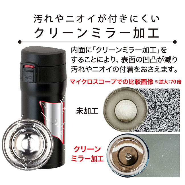 アトラス CURRENT コーヒーボトル 350ml（atACW-352）汚れやニオイが付きにくいクリーンミラー加工