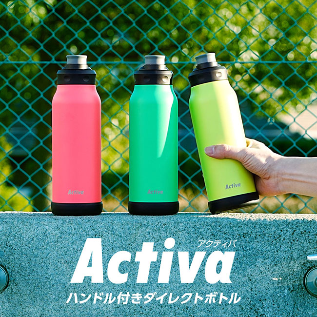 アトラス Activa ハンドル付きダイレクトボトル 1000mL（ADHB-1000）ハンドル付きダイレクトボトル