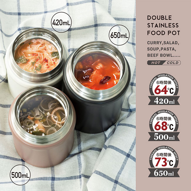 アトラス Bilunch（ビランチ）中栓付きフードポット 500mL（atAFPN-500）ビランチ商品展開
