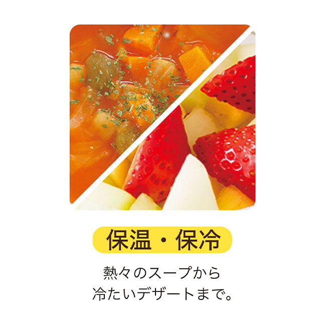 アトラス Bilunch（ビランチ）中栓付きフードポット 500mL（atAFPN-500）保温・保冷機能付き