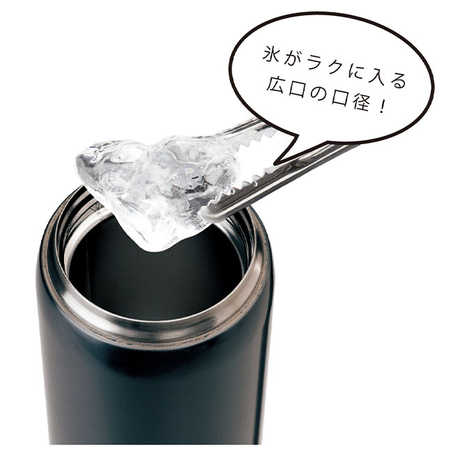 アトラス 軽量マグボトル680ml（atAFS-680）氷がラクに入る広口の口径！