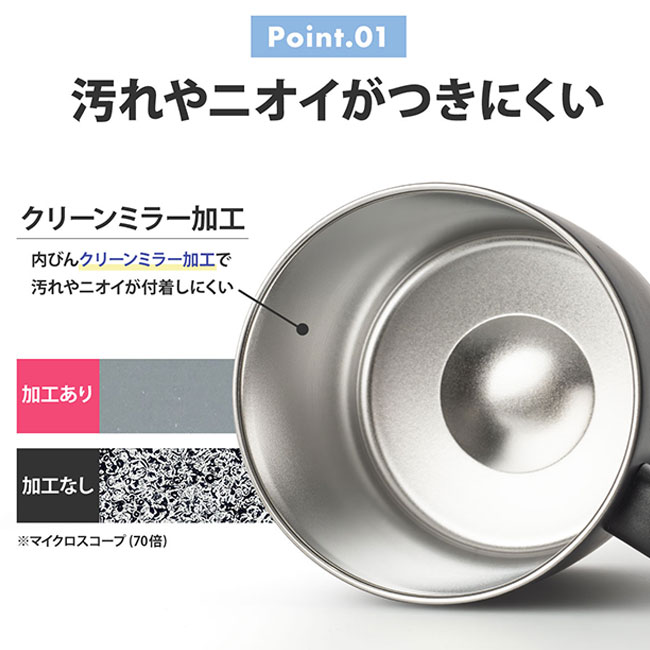 アトラス スライド蓋付きマグカップ400mL（AFSM-401）汚れやニオイがつきにくい
