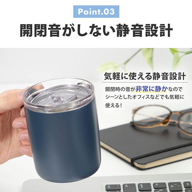 アトラス スライド蓋付きマグカップ400mL（AFSM-401）開閉音がしない静音設計
