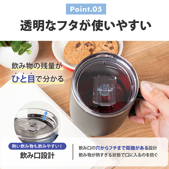 アトラス スライド蓋付きマグカップ400mL（AFSM-401）透明なフタが使いやすい