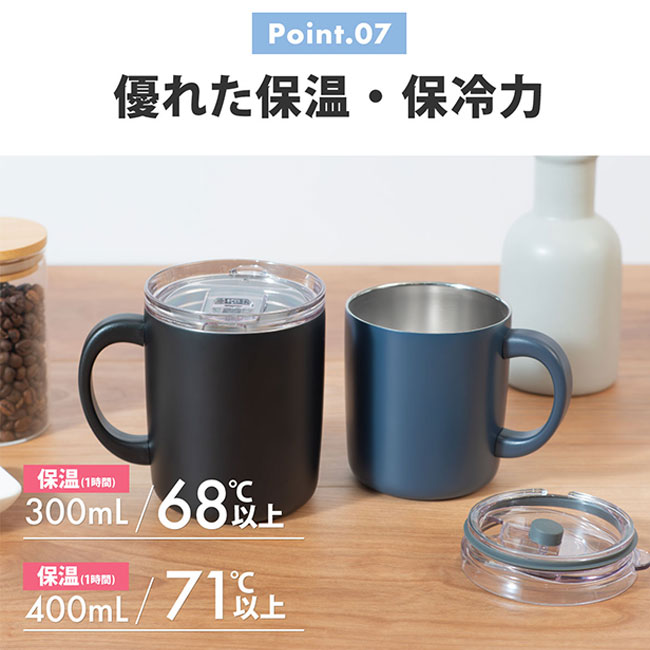 アトラス スライド蓋付きマグカップ400mL（AFSM-401）優れた保温・保冷力