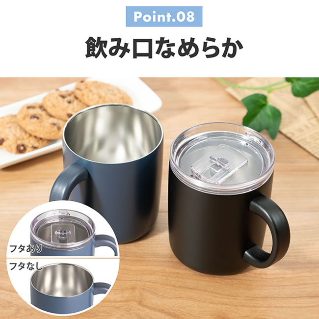 アトラス スライド蓋付きマグカップ400mL（AFSM-401）飲み口なめらか