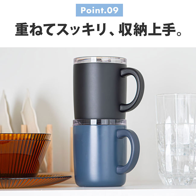 アトラス スライド蓋付きマグカップ400mL（AFSM-401）重ねてスッキリ収納上手