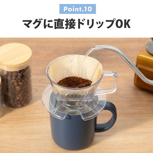 アトラス スライド蓋付きマグカップ400mL（AFSM-401）マグに直接ドリップOK