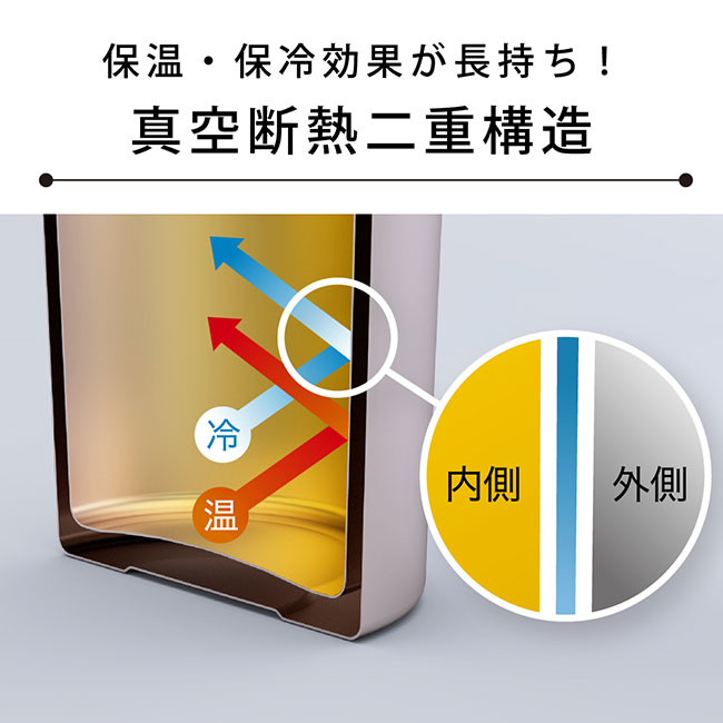 アトラス フタ付カフェタンブラー350ml（atAFTZ-350）保温・保冷効果が長持ち！真空断熱二重構造