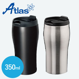 アトラス フタ付カフェタンブラー350ml