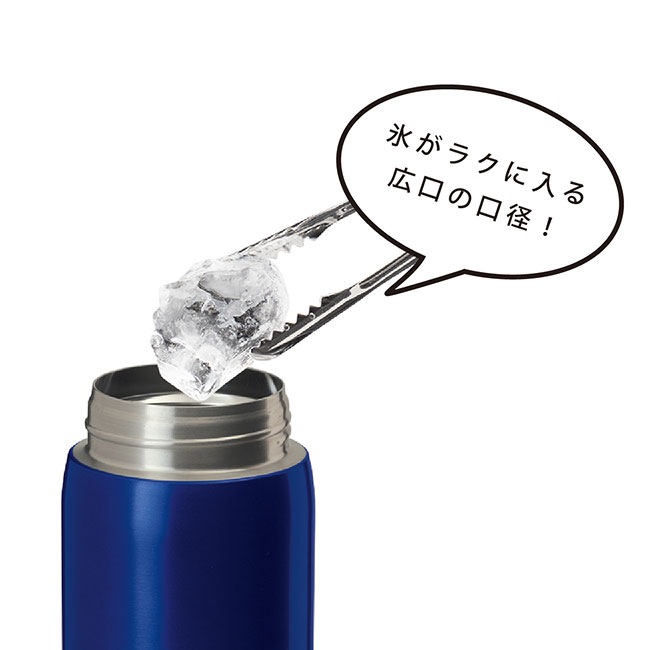 アトラス 軽量マグボトル680ml（atAFW-680）氷がラクに入る広口の口径！