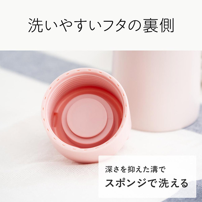 アトラス Basic Productsハンドル付きスクリューボトル360ml(AHS-360)洗いやすいフタの裏側