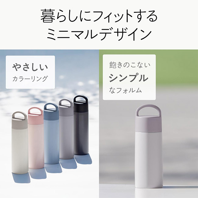 アトラス Basic Productsハンドル付きスクリューボトル360ml(AHS-360)暮らしにフィットするミニマルデザイン