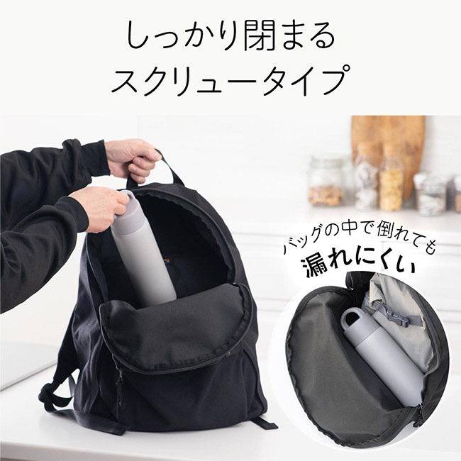 アトラス Basic Productsハンドル付きスクリューボトル630ml(AHS-630)しっかり閉まるスクリュータイプ