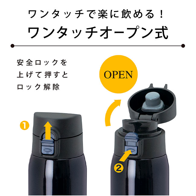 アトラス 軽量ワンタッチボトル350ml（atAIW-350）ワンタッチで楽に飲める！ワンタッチオープン式