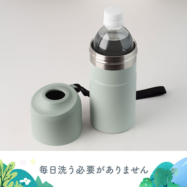 アトラス ボトルインボトルTYPE-A　約500～650ml用（ストラップタイプ）（AQBIB-A）毎日洗う必要がありません