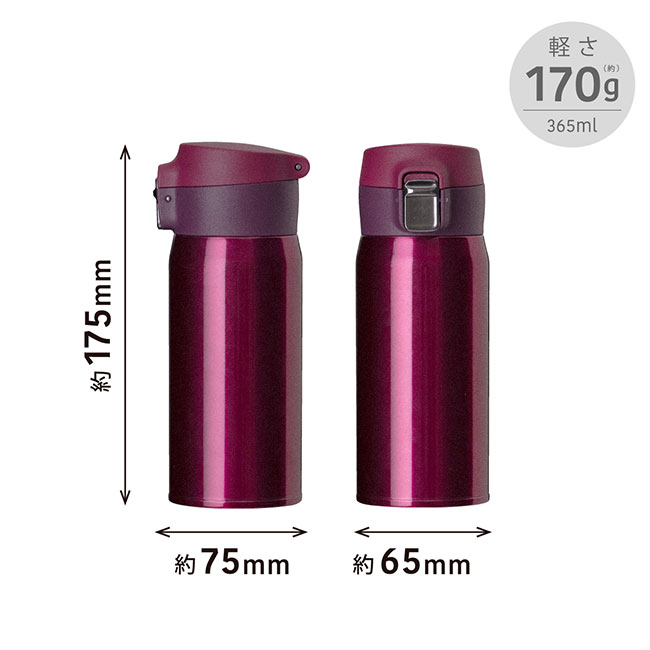 アトラス Airlist 超軽量ワンタッチボトル 365ml（atAREW-350）軽さ約170g/365ml